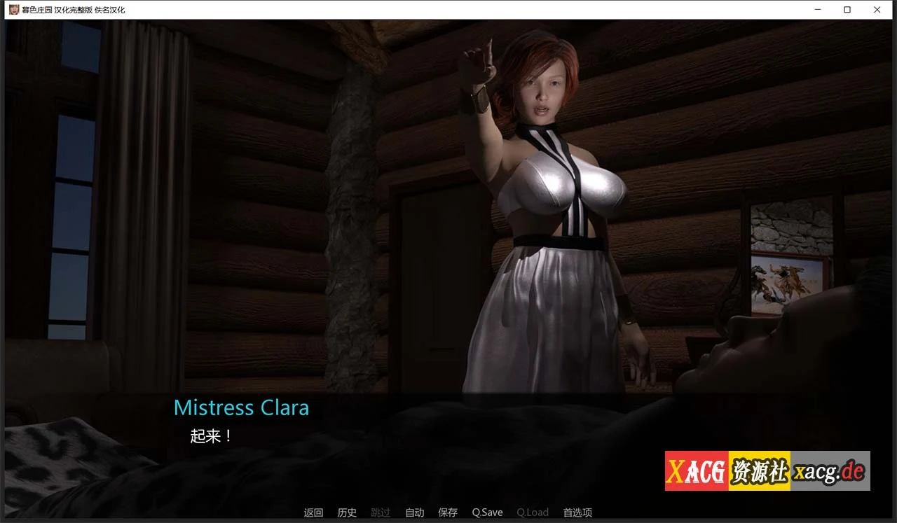 【欧美SLG/汉化/动态CV】暮光庄园 全16章 精翻汉化完结版【更新/PC+安卓/5G】 畅玩游戏 预览第6张-XACG动漫资源社——中文ACG动漫游戏社区 【欧美SLG/汉化/动态CV】暮光庄园 全16章 精翻汉化完结版【更新/PC+安卓/5G】 畅玩游戏 预览第6张