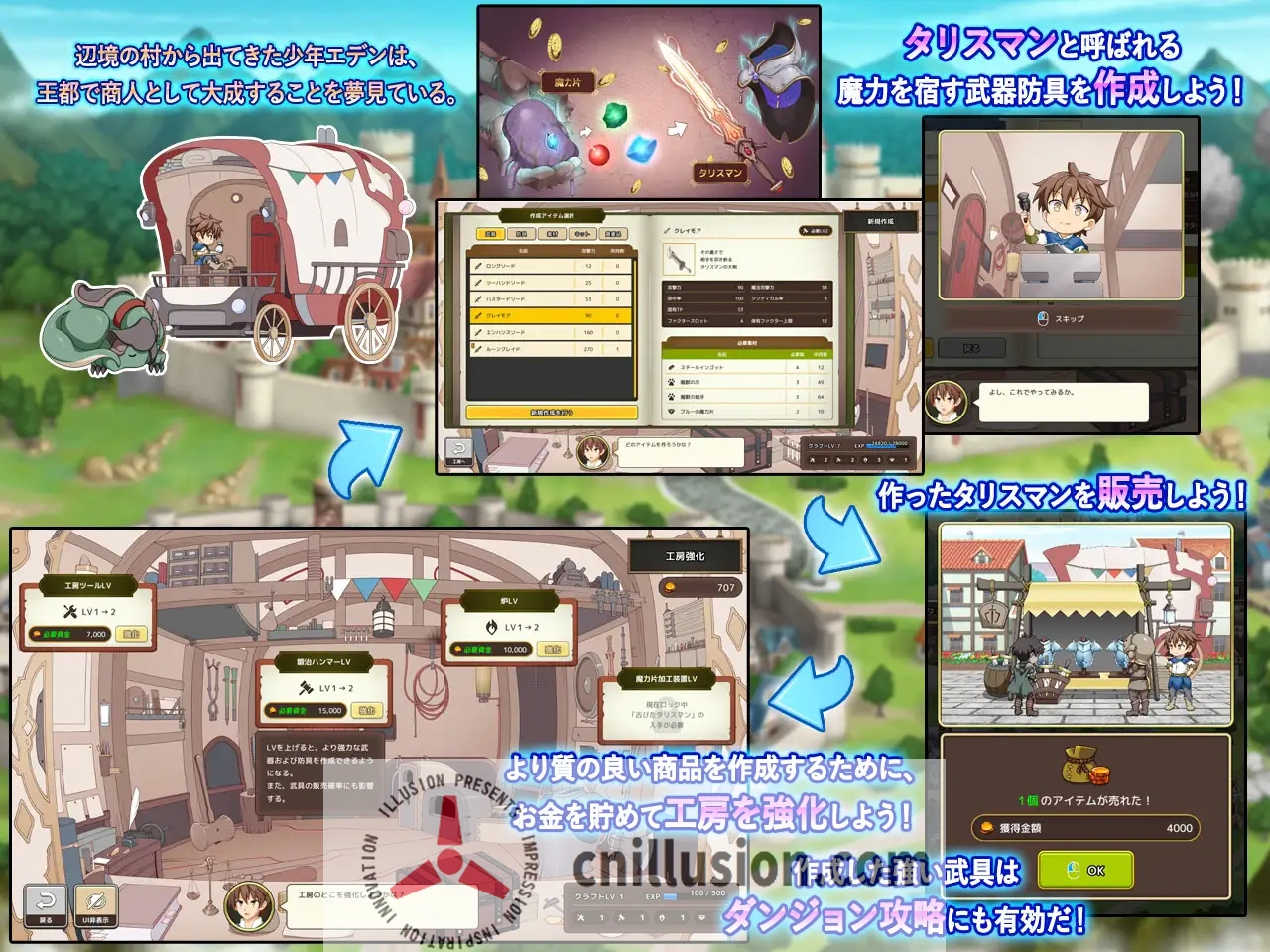 神彩乙女~观察色彩的暴利商人~ /神彩の乙女 ～売れすぎた彩視る商人～ Ver1.04 【4.3G】【汉化修复版】 [微云网盘&直链]😉