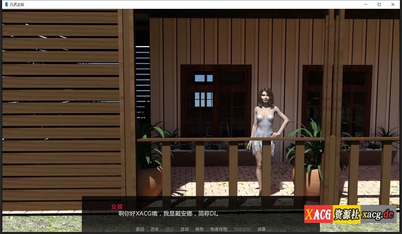 【欧美SLG/汉化/动态】几天之后 A Few Days Ep.8.1 汉化版 【PC+安卓/3G/新汉化】 畅玩游戏 预览第5张-XACG动漫资源社——中文ACG动漫游戏社区 【欧美SLG/汉化/动态】几天之后 A Few Days Ep.8.1 汉化版 【PC+安卓/3G/新汉化】 畅玩游戏 预览第5张