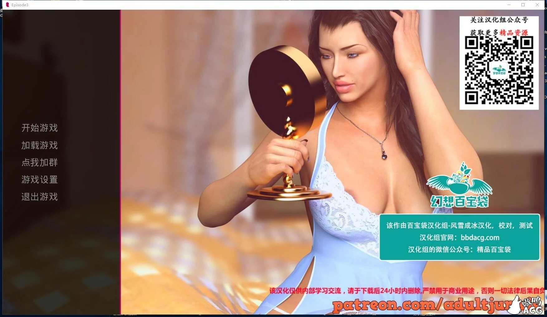 我在天堂 EP3 V0.4 [欧美SLG/汉化/动态CG] 含1-2完结精翻汉化版 (PC+安卓) / 5.5G 更新版