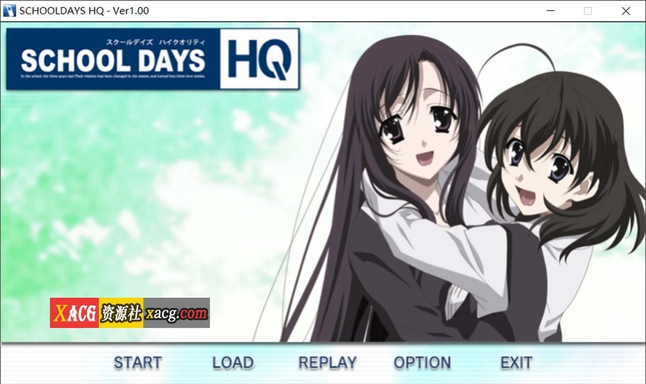 日在校园 SCHOOL DAYS HQ 精翻汉化版 [史诗级ADV/经典神作] 全CG存档+攻略