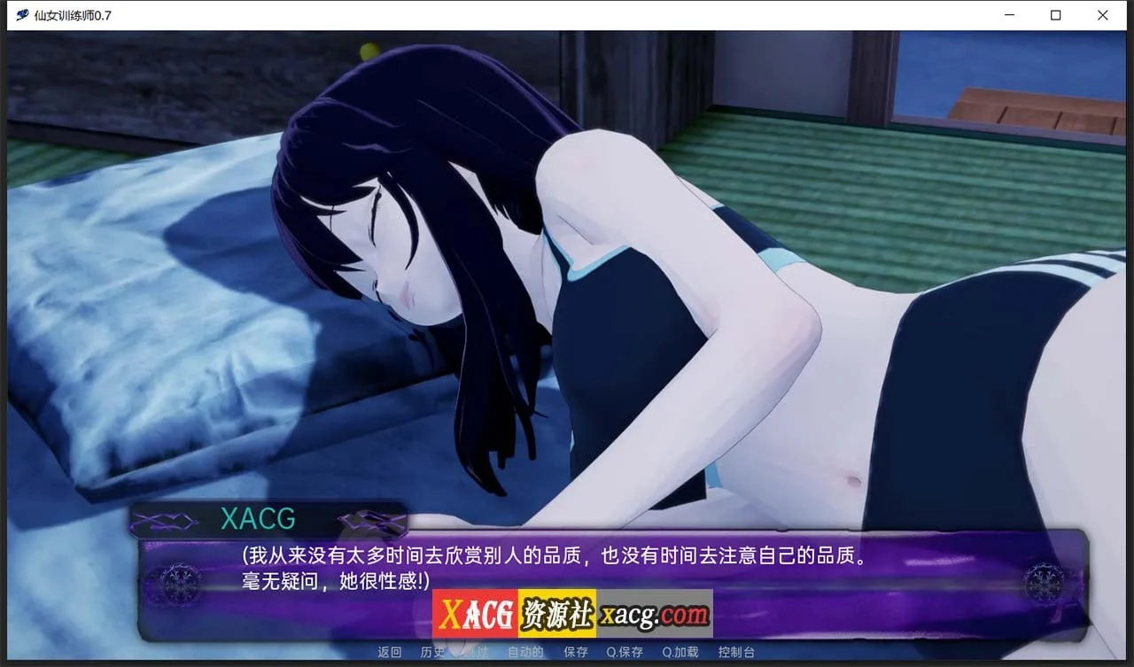 【日系SLG/汉化/动态】仙女训练师0.11.5 精翻汉化版【PC+安卓】 畅玩游戏 预览第9张-XACG动漫资源社——中文ACG动漫游戏社区 【日系SLG/汉化/动态】仙女训练师0.11.5 精翻汉化版【PC+安卓】 畅玩游戏 预览第9张