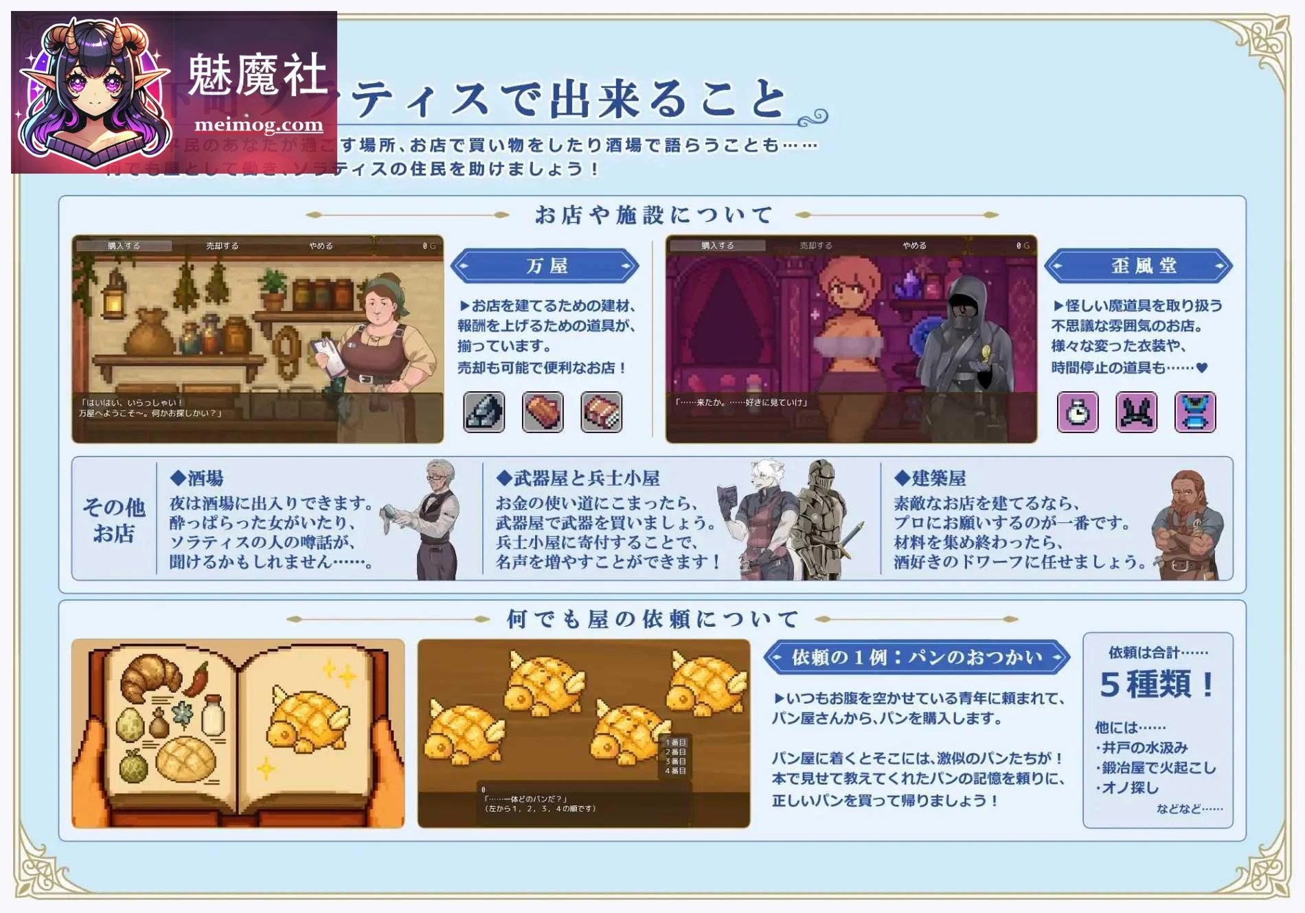 [利斯塔利亚 - 阶级、领地、女人。将一切尽收囊中的逆袭故事 / Lystaria] [AI汉化] [PC] [RPG, 后宫, 逆袭] [880m]