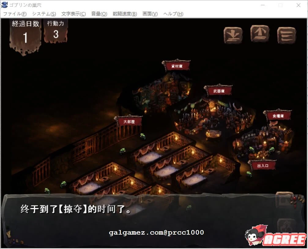 【经营SLG/汉化/动态】哥布林巢穴?繁殖物语!V2汉化修复版+全CG【新汉化/全CV/2.1G/修复报错BUG】 畅玩游戏 预览第4张-XACG动漫资源社——中文ACG动漫游戏社区 【经营SLG/汉化/动态】哥布林巢穴?繁殖物语!V2汉化修复版+全CG【新汉化/全CV/2.1G/修复报错BUG】 畅玩游戏 预览第4张