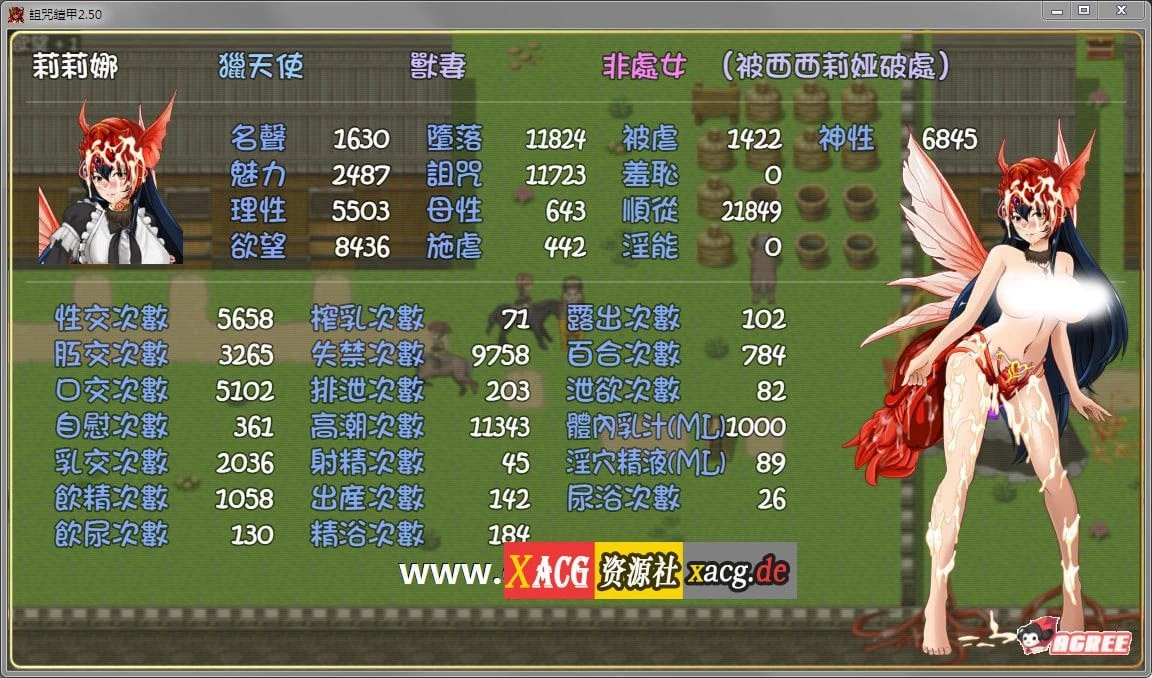 【神作RPG/中文】诅咒铠甲 重制版 Ver2.50 全DLC服装步兵版+存档【超稀有版/700M/更新】 畅玩游戏 预览第6张-XACG动漫资源社——中文ACG动漫游戏社区 【神作RPG/中文】诅咒铠甲 重制版 Ver2.50 全DLC服装步兵版+存档【超稀有版/700M/更新】 畅玩游戏 预览第6张
