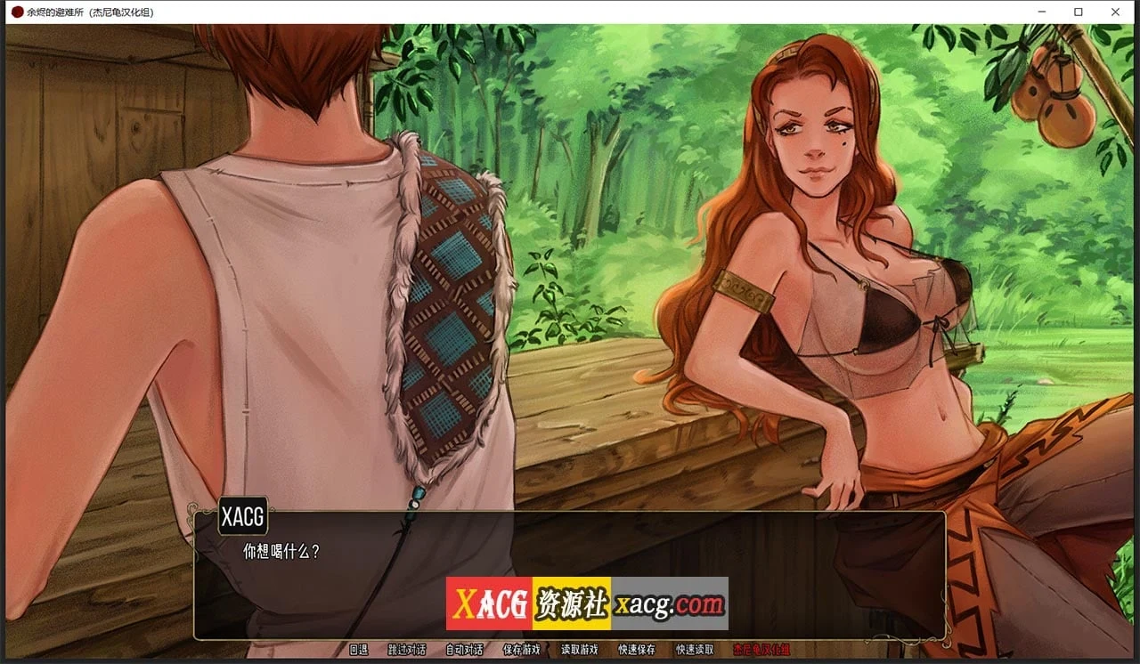 【2D像素SLG/汉化/动态】余烬的避难所 V0.09 汉化版【PC+安卓/1G】 畅玩游戏 预览第7张-XACG动漫资源社——中文ACG动漫游戏社区 【2D像素SLG/汉化/动态】余烬的避难所 V0.09 汉化版【PC+安卓/1G】 畅玩游戏 预览第7张