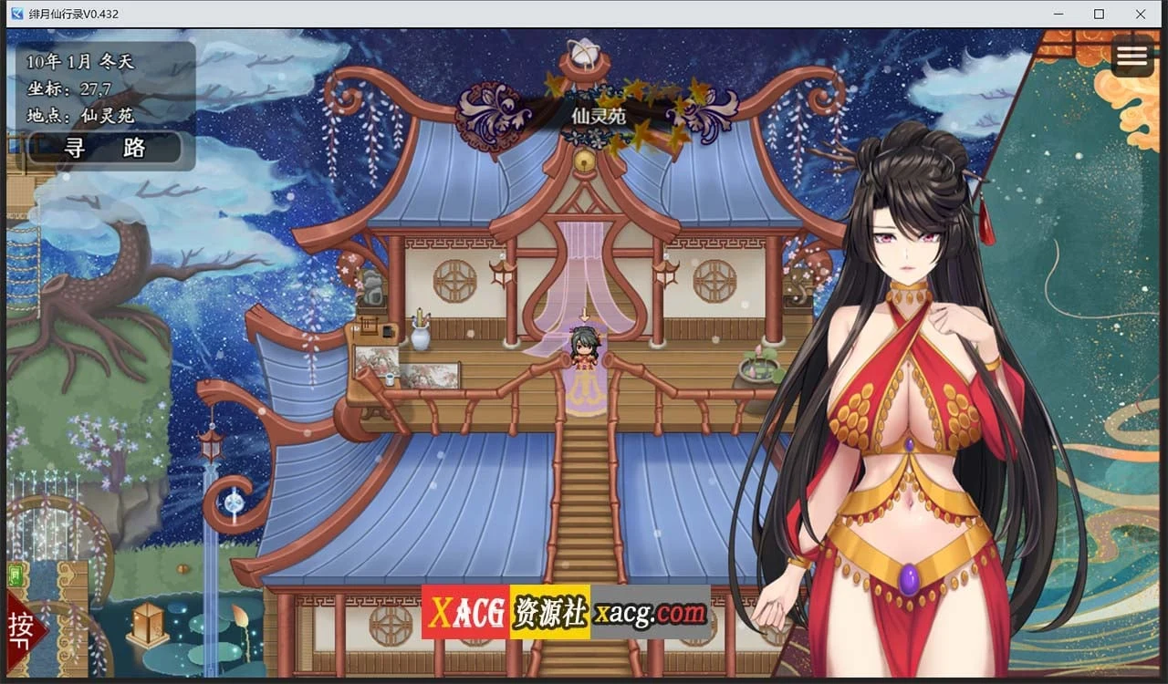 【国人RPG/中文】绯月仙行录V0.474A官方中文VIP步兵传真版+存档【4月大更新/中CV/3.9G】 畅玩游戏 预览第5张-XACG动漫资源社——中文ACG动漫游戏社区 【国人RPG/中文】绯月仙行录V0.474A官方中文VIP步兵传真版+存档【4月大更新/中CV/3.9G】 畅玩游戏 预览第5张