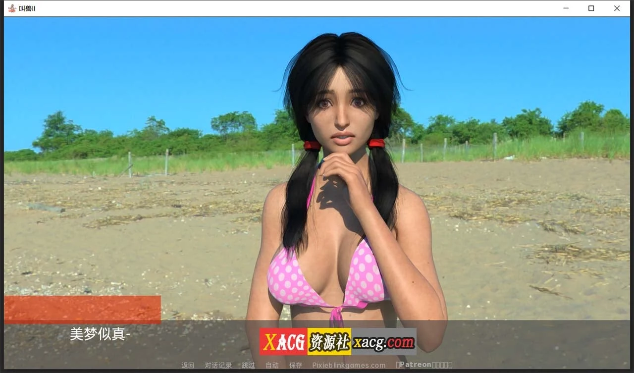 【欧美SLG/汉化/双版本】砖家叫兽 第二季 V1.7 汉化版 【2.5G/更新】 畅玩游戏 预览第6张-XACG动漫资源社——中文ACG动漫游戏社区 【欧美SLG/汉化/双版本】砖家叫兽 第二季 V1.7 汉化版 【2.5G/更新】 畅玩游戏 预览第6张