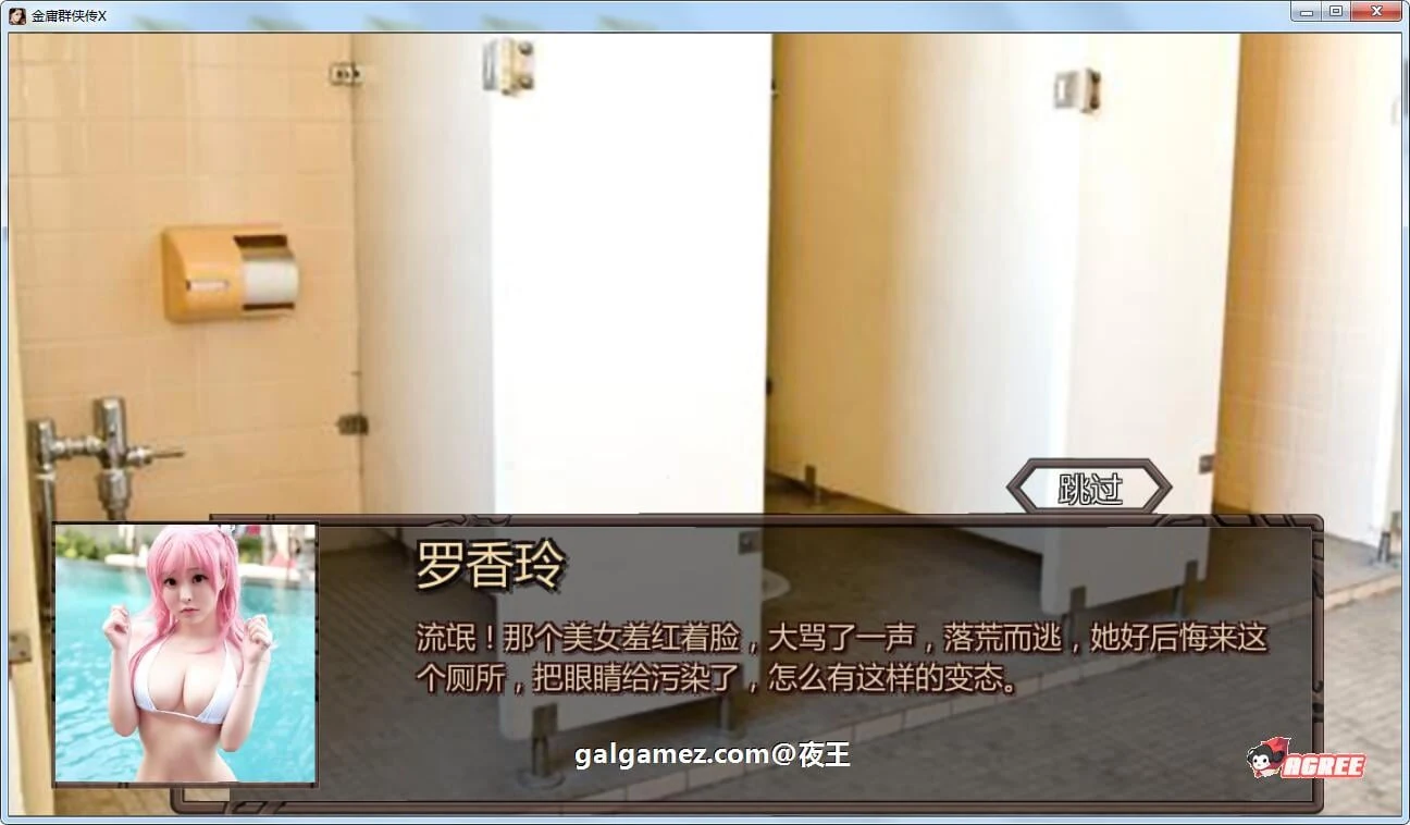【武侠RPG/中文/动态】NTRPG侠客新传 V1.7.0永久VIP版【蒋涛大神新作/超大更新/9G】 畅玩游戏 预览第16张-XACG动漫资源社——中文ACG动漫游戏社区 【武侠RPG/中文/动态】NTRPG侠客新传 V1.7.0永久VIP版【蒋涛大神新作/超大更新/9G】 畅玩游戏 预览第16张