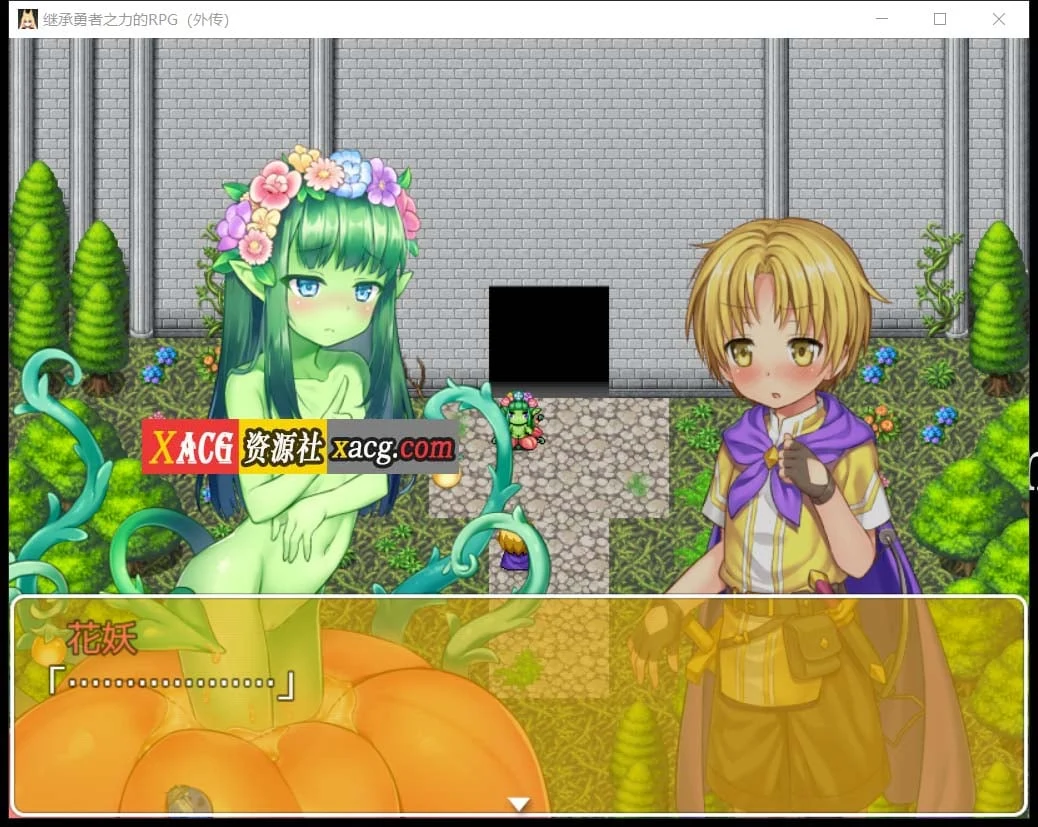 【RPG/汉化/开大车】继承勇者之力的RPG（外传） 鸷随精翻汉化版【630M】 畅玩游戏 预览第2张