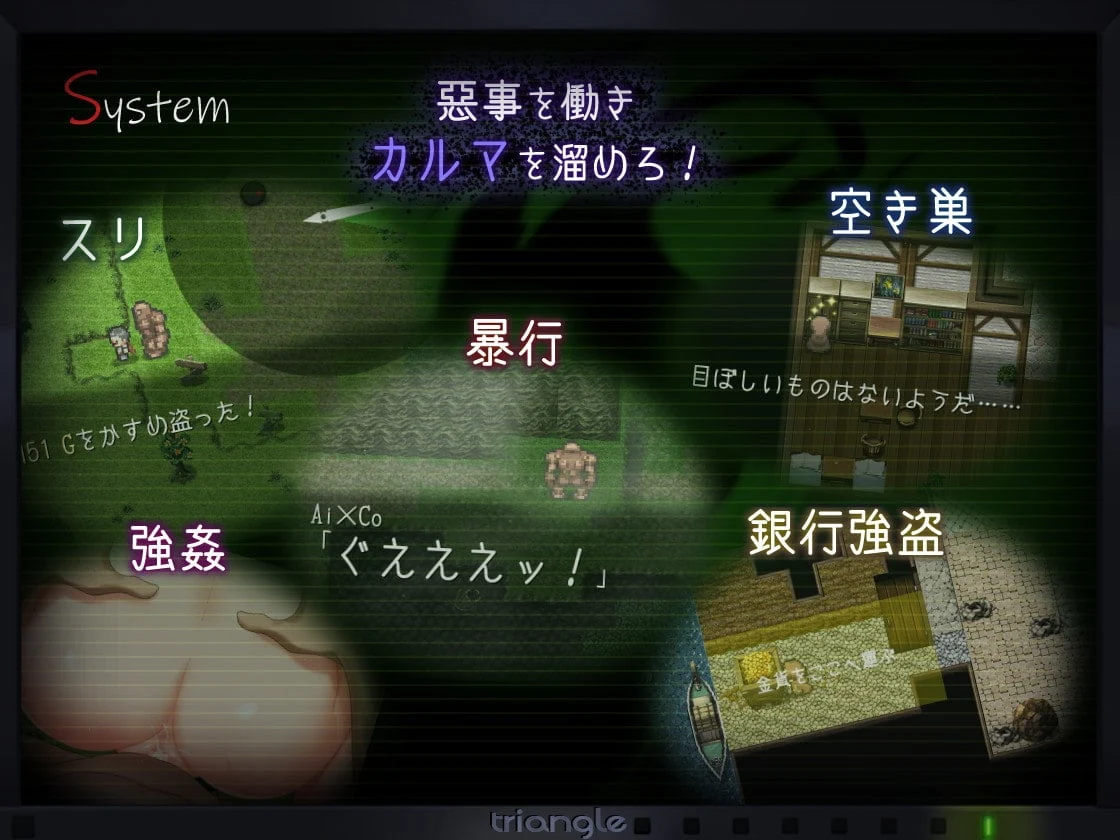 【超爆款RPG/全动态】タナトス-Thanatos 云汉化作弊版【5G/全CV】 畅玩游戏 预览第8张-XACG动漫资源社——中文ACG动漫游戏社区 【超爆款RPG/全动态】塔纳托ス-Thanatos 云汉化作弊版【5G/全CV】 畅玩游戏 预览第8张