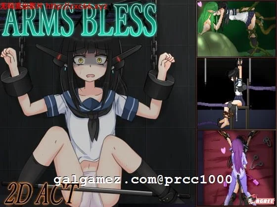 武器少女·Arms Bless（官方中文版）[像素ACT/全动态/新作] 全CV！