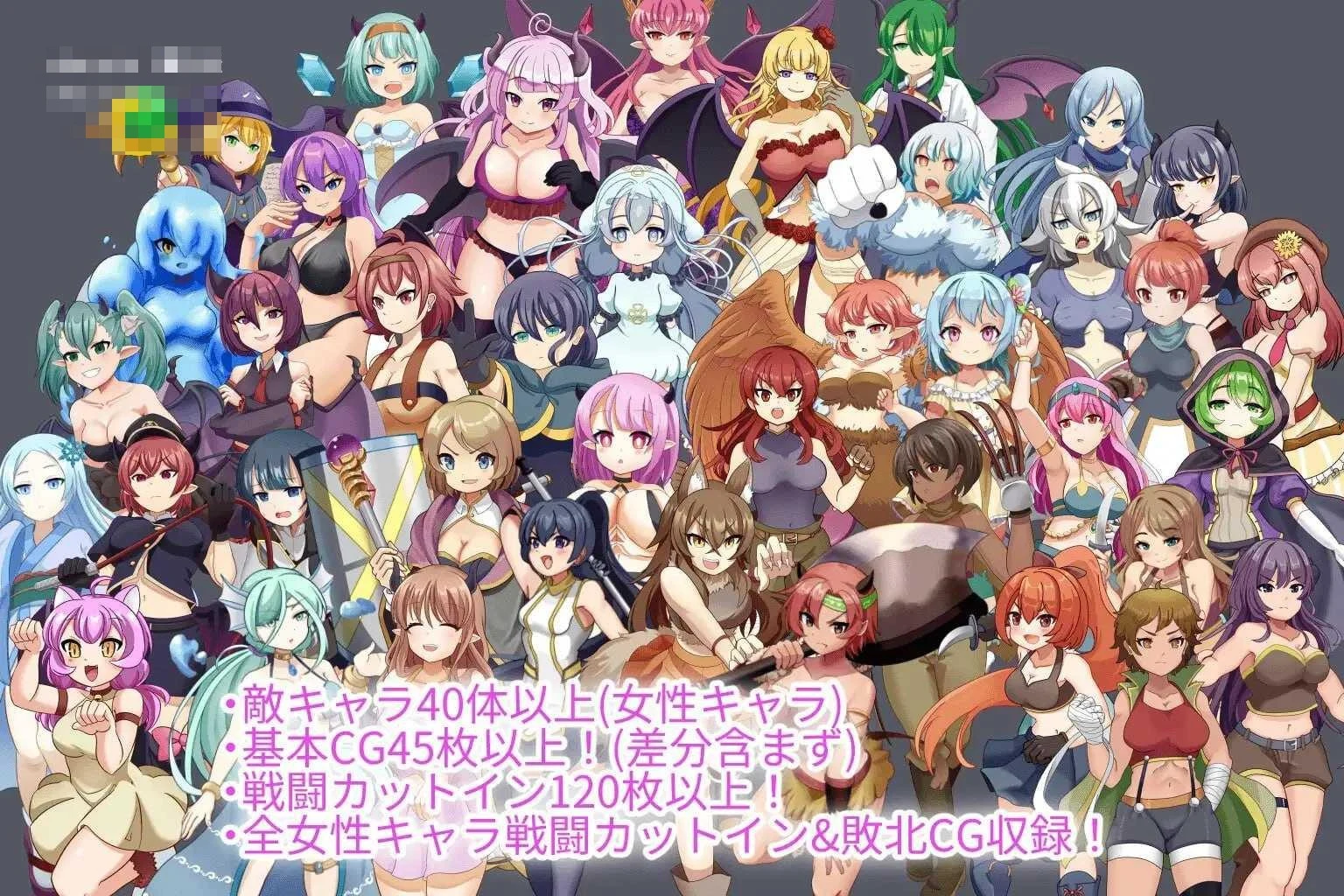 邪魔入侵 [630m] (pc)