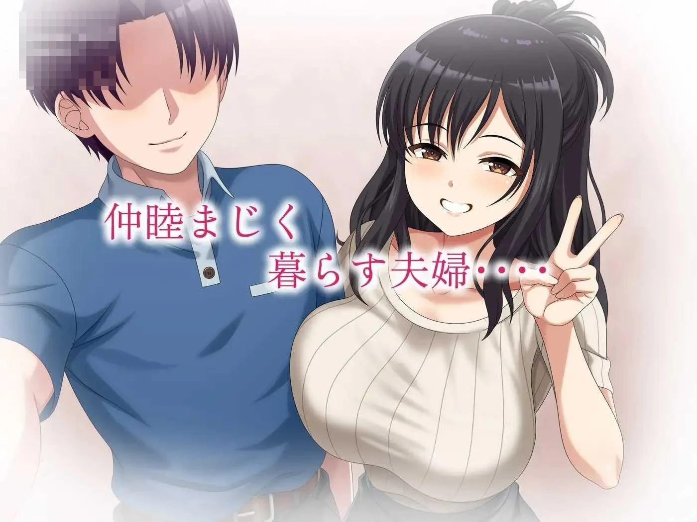 镜片彼端的隐情 [AI汉化+动态] /百度云/FM {1.09G} (ADV)