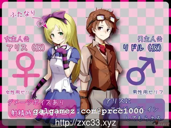 【H对战RPG/汉化/全动态】真夜中的莉莉丝 完整云翻汉化版【1.4G】【新汉化】 畅玩游戏 预览第3张-XACG动漫资源社——中文ACG动漫游戏社区 【H对战RPG/汉化/全动态】真夜中的莉莉丝 完整云翻汉化版【1.4G】【新汉化】 畅玩游戏 预览第3张