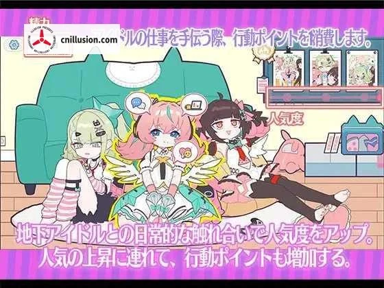 睡眠奸～与地下偶像们的合宿生活～ 睡眠姦～地下アイドルたちとの合宿生活～ [官中+动态] [PC] [1.12G/百度云/FM]