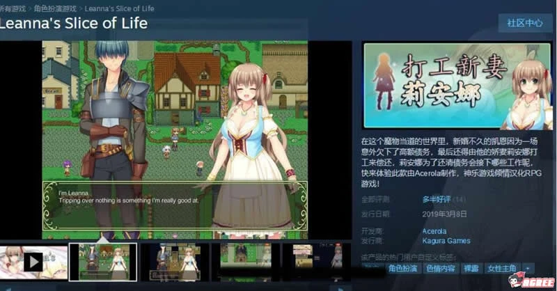 【绿帽RPG/中文/步兵】打工新妻莉安娜 STEAM官中步兵版/全CG【700M】【全CV】 畅玩游戏 预览第2张-XACG动漫资源社——中文ACG动漫游戏社区