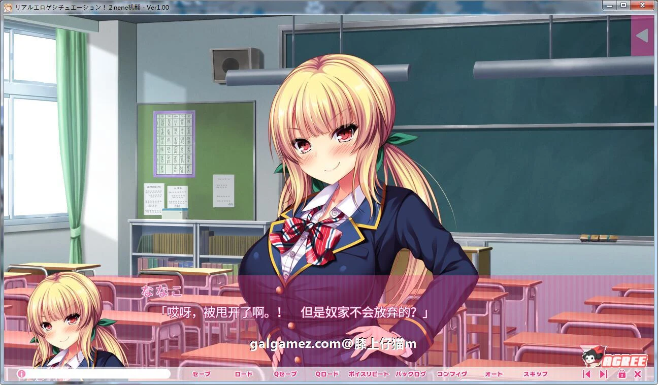 【ADV/汉化/动态】像色晴游戏一样的社保生活!2汉化版 + CG【5G】 畅玩游戏 预览第5张-XACG动漫资源社——中文ACG动漫游戏社区 【ADV/汉化/动态】像色晴游戏一样的社保生活!2汉化版 + CG【5G】 畅玩游戏 预览第5张