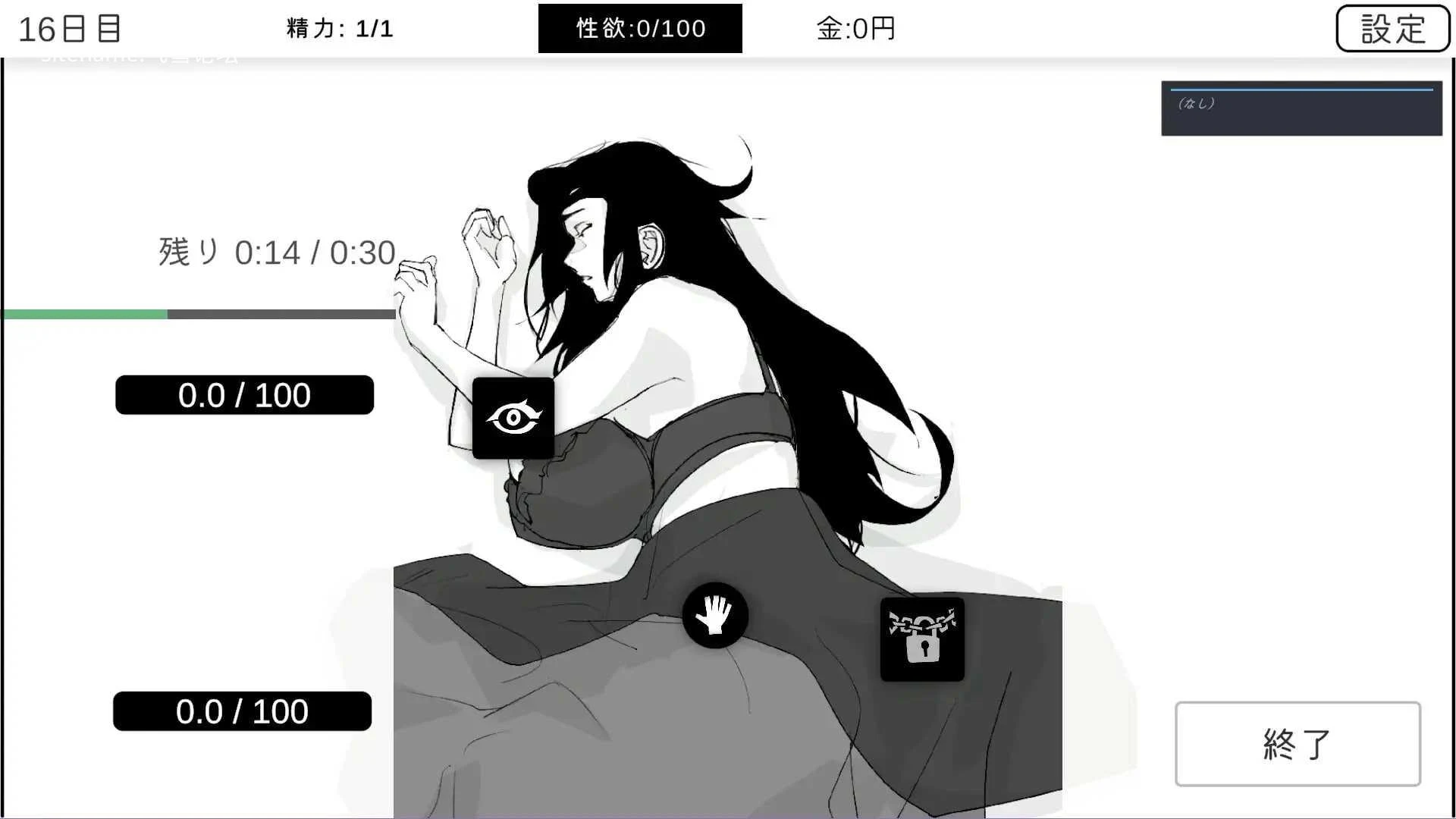 尼特我只能看着 ニートの俺は見ていることしか出来ない [生肉+动态版] [PC] [SLG/动态H] [332M/百度云/FM]