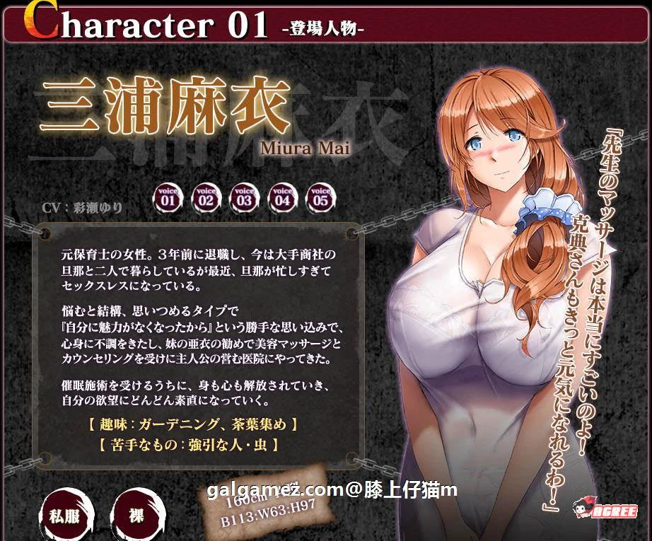【超拔作ADV/汉化】姐妹X催眠2代:绝对服从!人妻和JK性感按摩汉化版+存档+前作1代游戏+CG【pc+安卓/3G】 畅玩游戏 预览第6张-XACG动漫资源社——中文ACG动漫游戏社区 【超拔作ADV/汉化】姐妹X催眠2代:绝对服从!人妻和JK性感按摩汉化版+存档+前作1代游戏+CG【pc+安卓/3G】 畅玩游戏 预览第6张