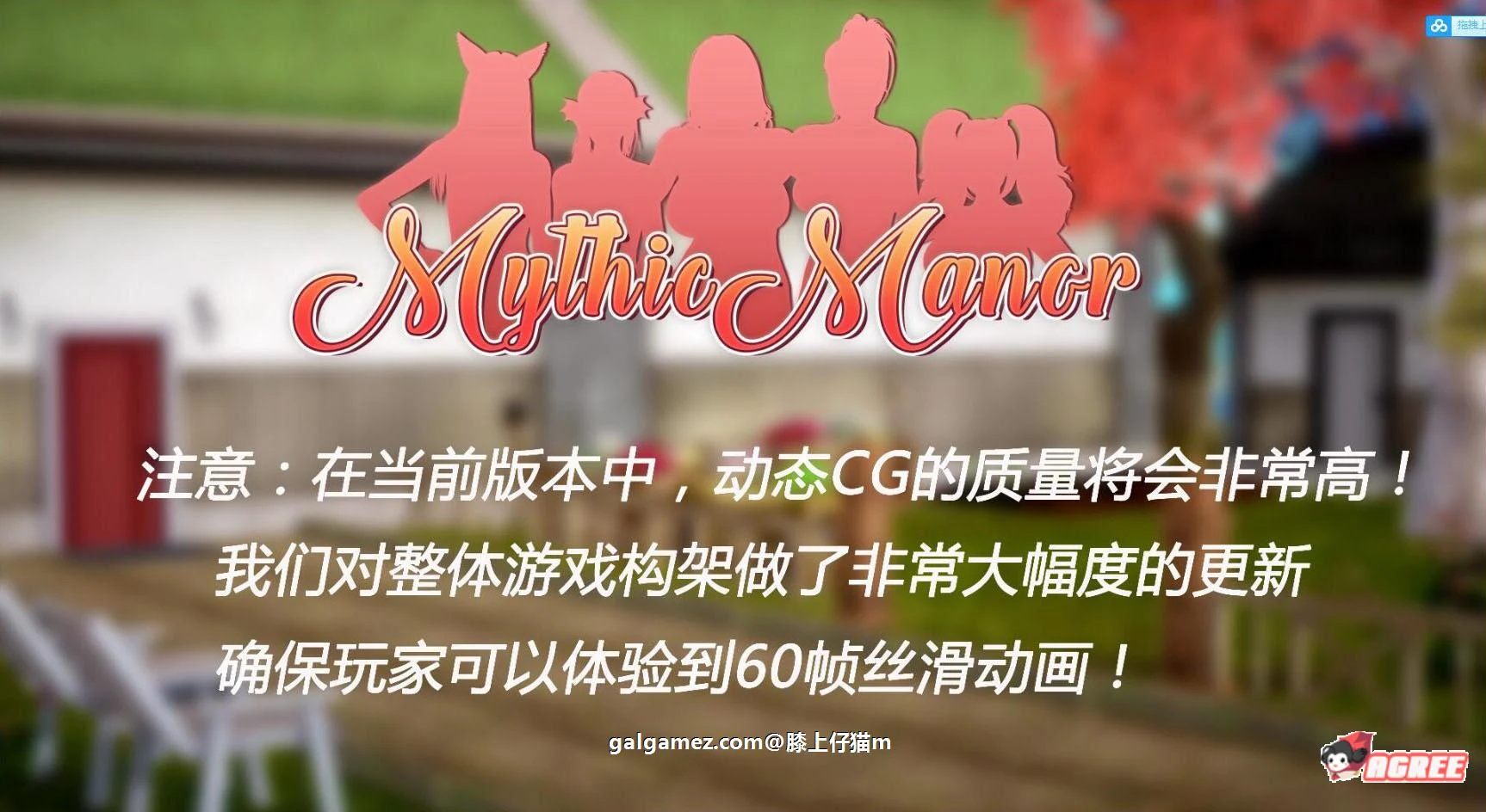 【欧美SLG/汉化/动态】神话庄园 v0.17 汉化版+作弊码【PC+安卓/5G/更新】 畅玩游戏 预览第3张-XACG动漫资源社——中文ACG动漫游戏社区 【欧美SLG/汉化/动态】神话庄园 v0.17 汉化版+作弊码【PC+安卓/5G/更新】 畅玩游戏 预览第3张