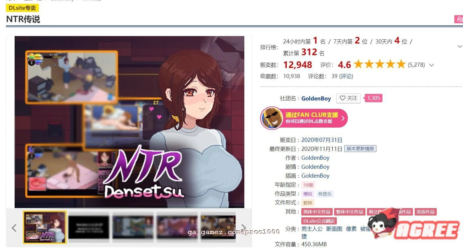 【互动SLG/官方中文/极品像素】NTR传说 V2.5.25官方中文版+存档【更新/超激NTR/650M】 畅玩游戏 预览第4张-XACG动漫资源社——中文ACG动漫游戏社区 【互动SLG/官方中文/极品像素】NTR传说 V2.5.25官方中文版+存档【更新/超激NTR/650M】 畅玩游戏 预览第4张