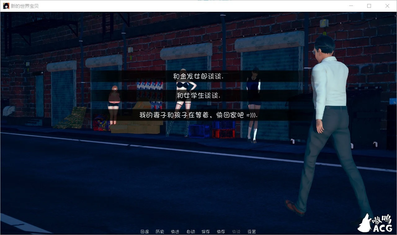 【欧美SLG/汉化】New World Honey-新的世界宝贝-V1.0 汉化版+全CG【PC+安卓/1G】 畅玩游戏 预览第7张-XACG动漫资源社——中文ACG动漫游戏社区 【欧美SLG/汉化】New World Honey-新的世界宝贝-V1.0 汉化版+全CG【PC+安卓/1G】 畅玩游戏 预览第7张