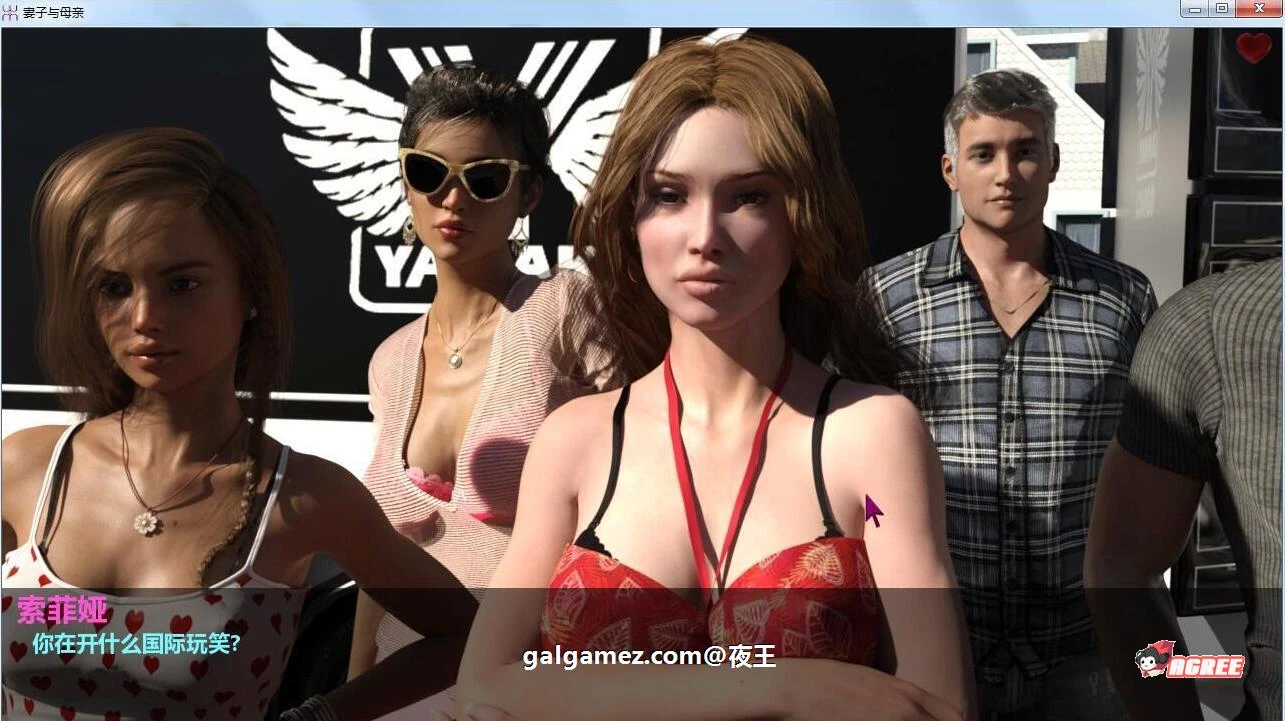 【SLG/汉化/动态】妻子与母亲 v0.115 精翻汉化版+全CG【1月更新/PC+安卓/7.2G】 畅玩游戏 预览第10张-XACG动漫资源社——中文ACG动漫游戏社区 【SLG/汉化/动态】妻子与母亲 v0.115 精翻汉化版+全CG【1月更新/PC+安卓/7.2G】 畅玩游戏 预览第10张