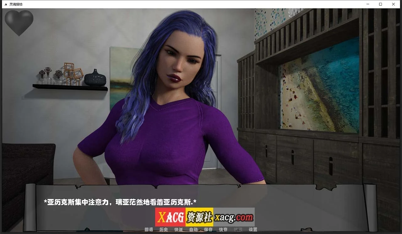 【欧美SLG/汉化/动态】灵魂描绘 V0.9 精翻汉化版 【PC+安卓/4G】 畅玩游戏 预览第9张-XACG动漫资源社——中文ACG动漫游戏社区 【欧美SLG/汉化/动态】灵魂描绘 V0.9 精翻汉化版 【PC+安卓/4G】 畅玩游戏 预览第9张