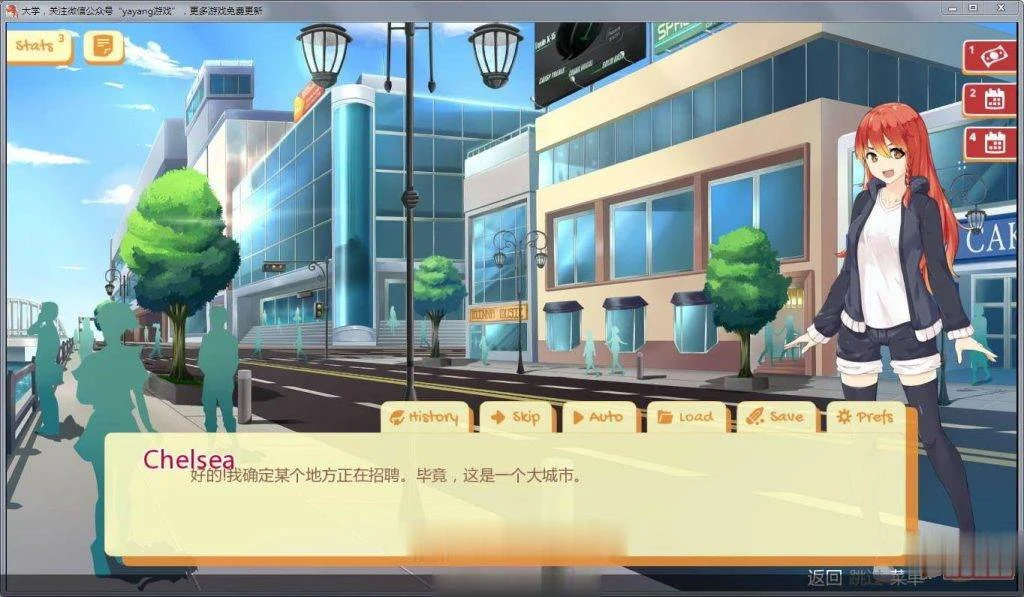 【2D沙盒/SLG/汉化】Uni-大学 Ver0.20.75 高压汉化版+全CG【更新/PC+安卓/1G】 畅玩游戏 预览第4张-XACG动漫资源社——中文ACG动漫游戏社区