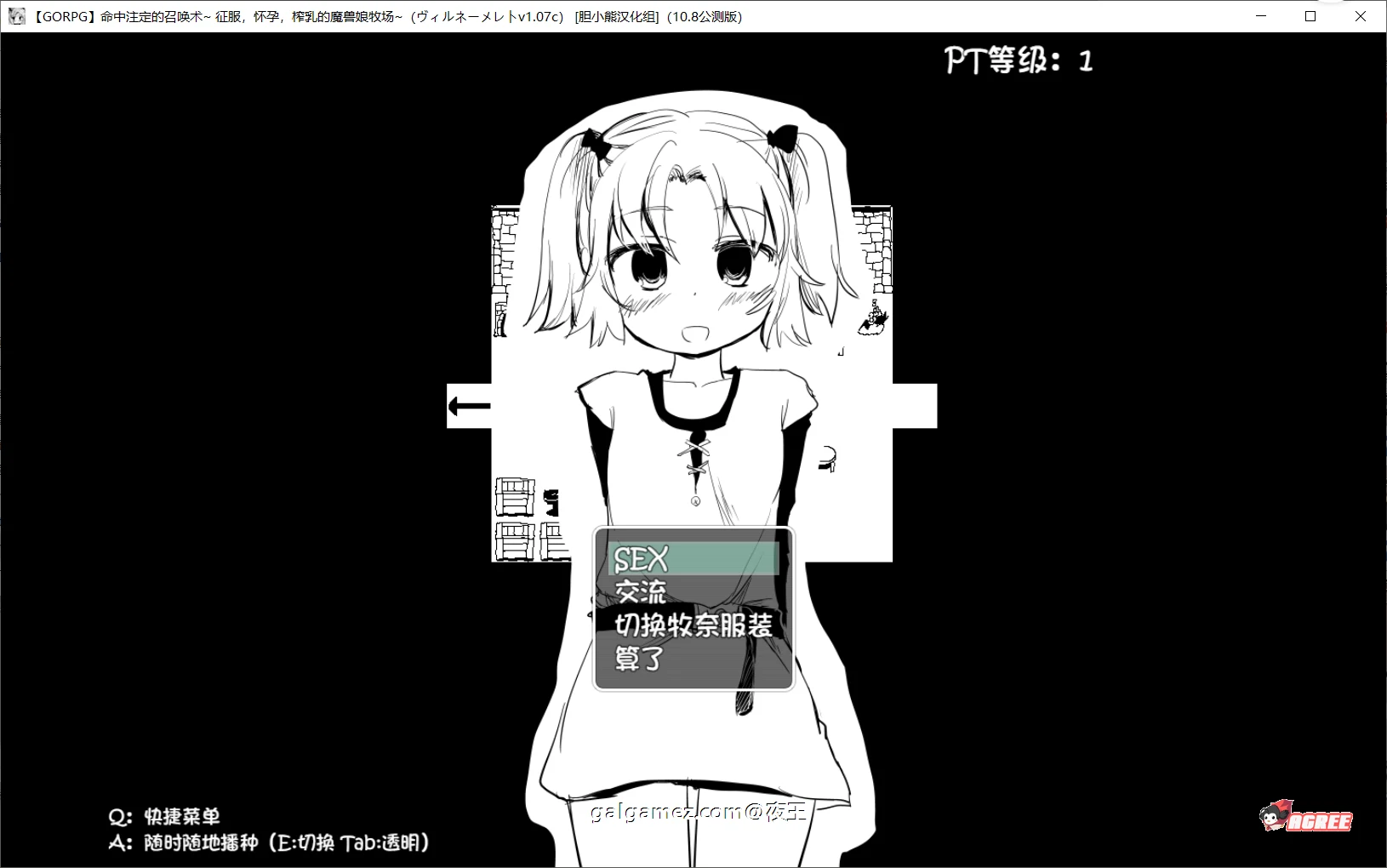 【超爆款RPG/汉化】史上最贵RPG:命中注定的召唤术!精翻汉化V10.17更新版 +CG+攻略+存档【更新/1G】 畅玩游戏 预览第9张-XACG动漫资源社——中文ACG动漫游戏社区 【超爆款RPG/汉化】史上最贵RPG:命中注定的召唤术!精翻汉化V10.17更新版 +CG+攻略+存档【更新/1G】 畅玩游戏 预览第9张