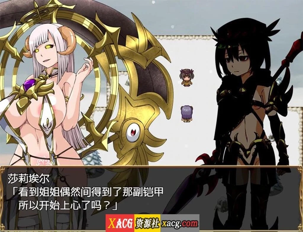 【大型RPG/汉化】恶蔷薇-高洁女战士与恶魔之铠 汉化版+全回想【2.8G】 畅玩游戏 预览第9张-XACG动漫资源社——中文ACG动漫游戏社区 【大型RPG/汉化】恶蔷薇-高洁女战士与恶魔之铠 汉化版+全回想【2.8G】 畅玩游戏 预览第9张