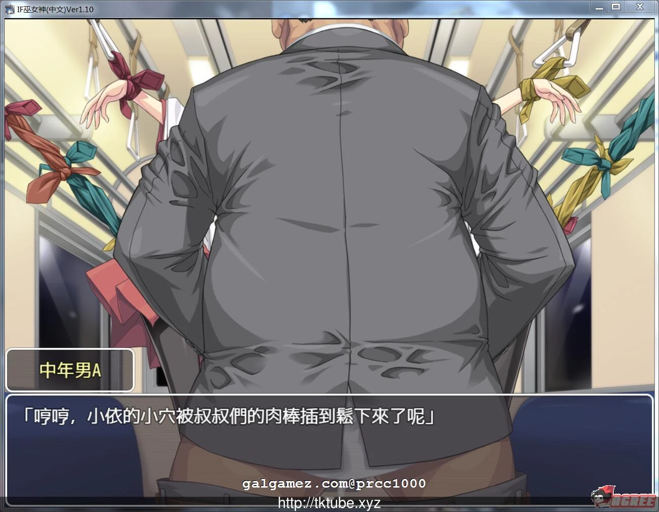 【RPG/中文/步兵】御神巫女IF!V1.4官方中文更新版+全CG存档+攻略【更新/PC+安卓/2.8G】 畅玩游戏 预览第4张 【RPG/中文/步兵】御神巫女IF!V1.4官方中文更新版+全CG存档+攻略【更新/PC+安卓/2.8G】 畅玩游戏 预览第4张