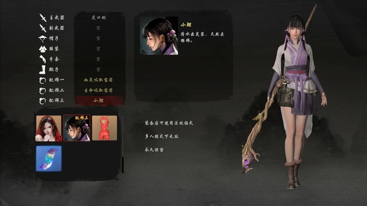 【大作ACT/中文/步兵】嗜血印~Bloody Spell 官方中文全DLC步兵版【17G/中文配音】 畅玩游戏 预览第17张-XACG动漫资源社——中文ACG动漫游戏社区 【大作ACT/中文/步兵】嗜血印~Bloody Spell 官方中文全DLC步兵版【17G/中文配音】 畅玩游戏 预览第17张