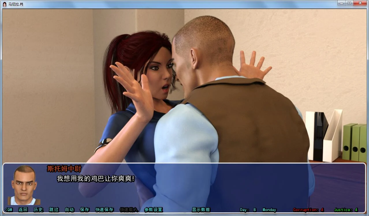 【欧美SLG/火鸟汉化/动态】马尼拉·肖 V0.25 重置精翻汉化版【PC+安卓/6G/11月更新】 畅玩游戏 预览第4张-XACG动漫资源社——中文ACG动漫游戏社区 【欧美SLG/火鸟汉化/动态】马尼拉·肖 V0.25 重置精翻汉化版【PC+安卓/6G/11月更新】 畅玩游戏 预览第4张