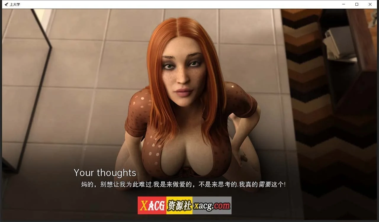 【欧美SLG/汉化/动态】上大学 V0.5.14 汉化版【PC+安卓/2G】 畅玩游戏 预览第10张-XACG动漫资源社——中文ACG动漫游戏社区 【欧美SLG/汉化/动态】上大学 V0.5.14 汉化版【PC+安卓/2G】 畅玩游戏 预览第10张