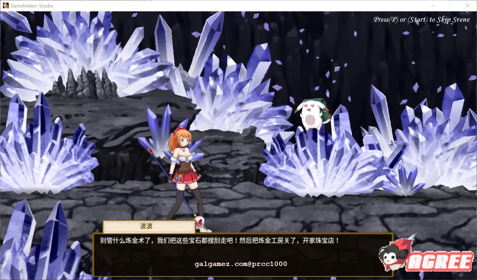 【ACT/中文】蒂亚的炼金工坊 V1.0 官方中文完结版附存档【1.6G】 畅玩游戏 预览第5张-XACG动漫资源社——中文ACG动漫游戏社区 【ACT/中文】蒂亚的炼金工坊 V1.0 官方中文完结版附存档【1.6G】 畅玩游戏 预览第5张