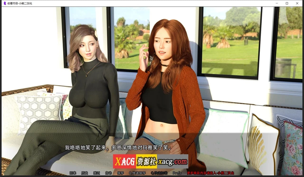 【欧美SLG/汉化】收看节目 ep.2 part1 精翻汉化版【PC+安卓/1G/新作】 畅玩游戏 预览第6张-XACG动漫资源社——中文ACG动漫游戏社区 【欧美SLG/汉化】收看节目 ep.2 part1 精翻汉化版【PC+安卓/1G/新作】 畅玩游戏 预览第6张