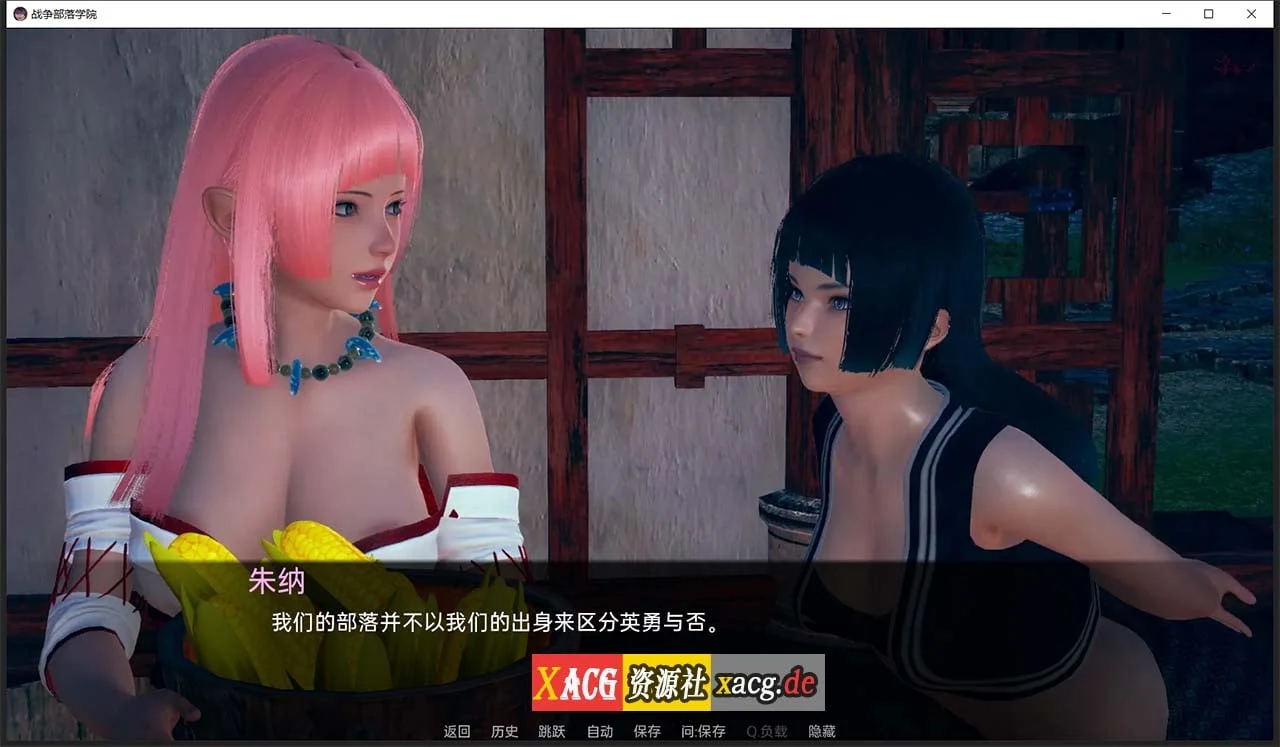 【后宫沙盒/汉化/动态】战争部落学院 V1.1 汉化BUG修复版+全CG【PC+安卓/4G】 畅玩游戏 预览第11张-XACG动漫资源社——中文ACG动漫游戏社区 【后宫沙盒/汉化/动态】战争部落学院 V1.1 汉化BUG修复版+全CG【PC+安卓/4G】 畅玩游戏 预览第11张