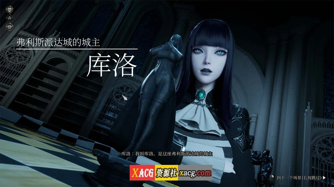 【3D大作/官中/全动态】魔女的侵袭:库洛的房间 V0.4.1 官方中文版【3G】 畅玩游戏 预览第3张-XACG动漫资源社——中文ACG动漫游戏社区