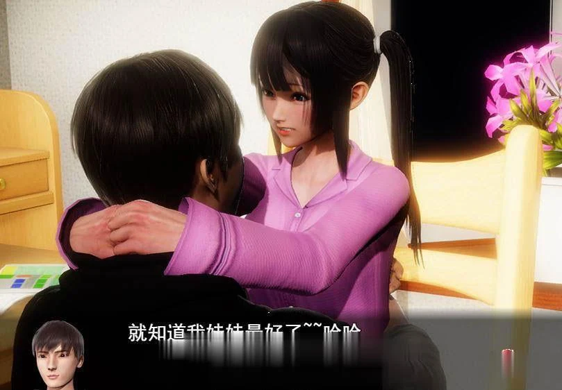 【国产RPG/中文/动态】风搔人生 Ver2.240 中文作弊修复版【4月3日更新/PC+安卓/4G】 畅玩游戏 预览第13张-XACG动漫资源社——中文ACG动漫游戏社区