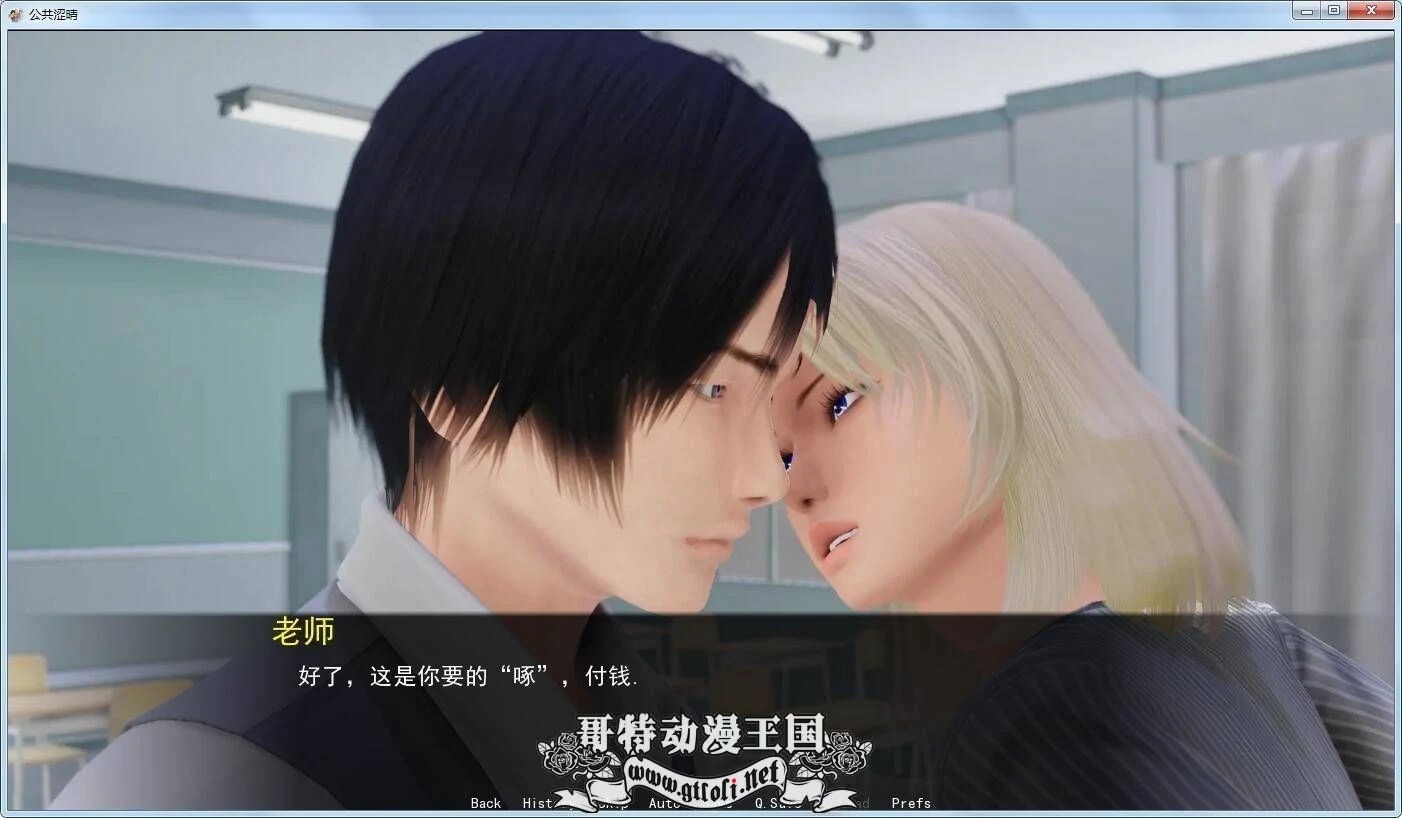 【欧美SLG/汉化/动态】调教大师-V0.6 Public Sex Life H PC+安卓精翻汉化高压版【FM/1G/百度】 畅玩游戏 预览第5张-XACG动漫资源社——中文ACG动漫游戏社区 【欧美SLG/汉化/动态】调教大师-V0.6 Public Sex Life H PC+安卓精翻汉化高压版【FM/1G/百度】 畅玩游戏 预览第5张