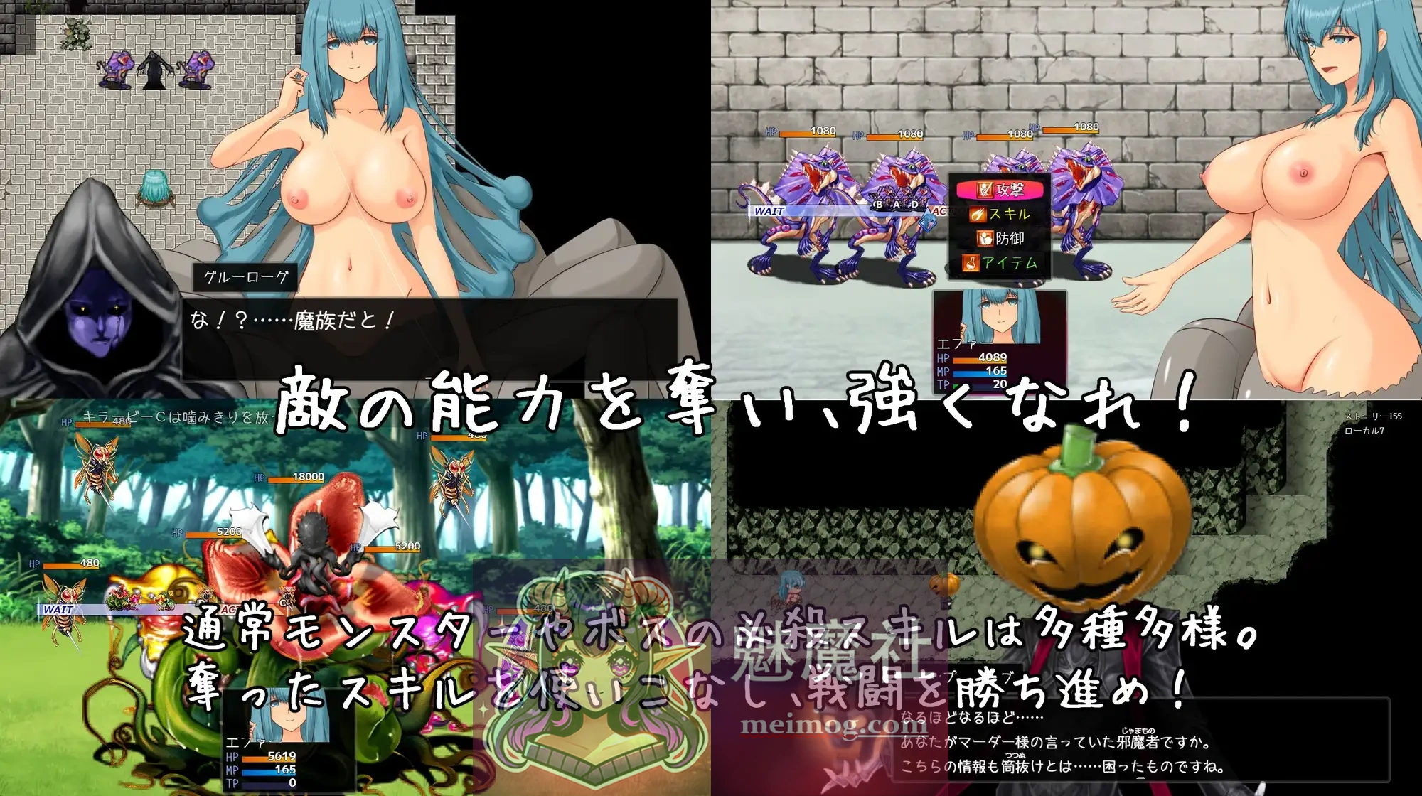 破坏神、我要告别青涩！/破壊神、未熟すてます！Ver1.01 AI汉化版 [RPG/汉化/新作] [1.3G]