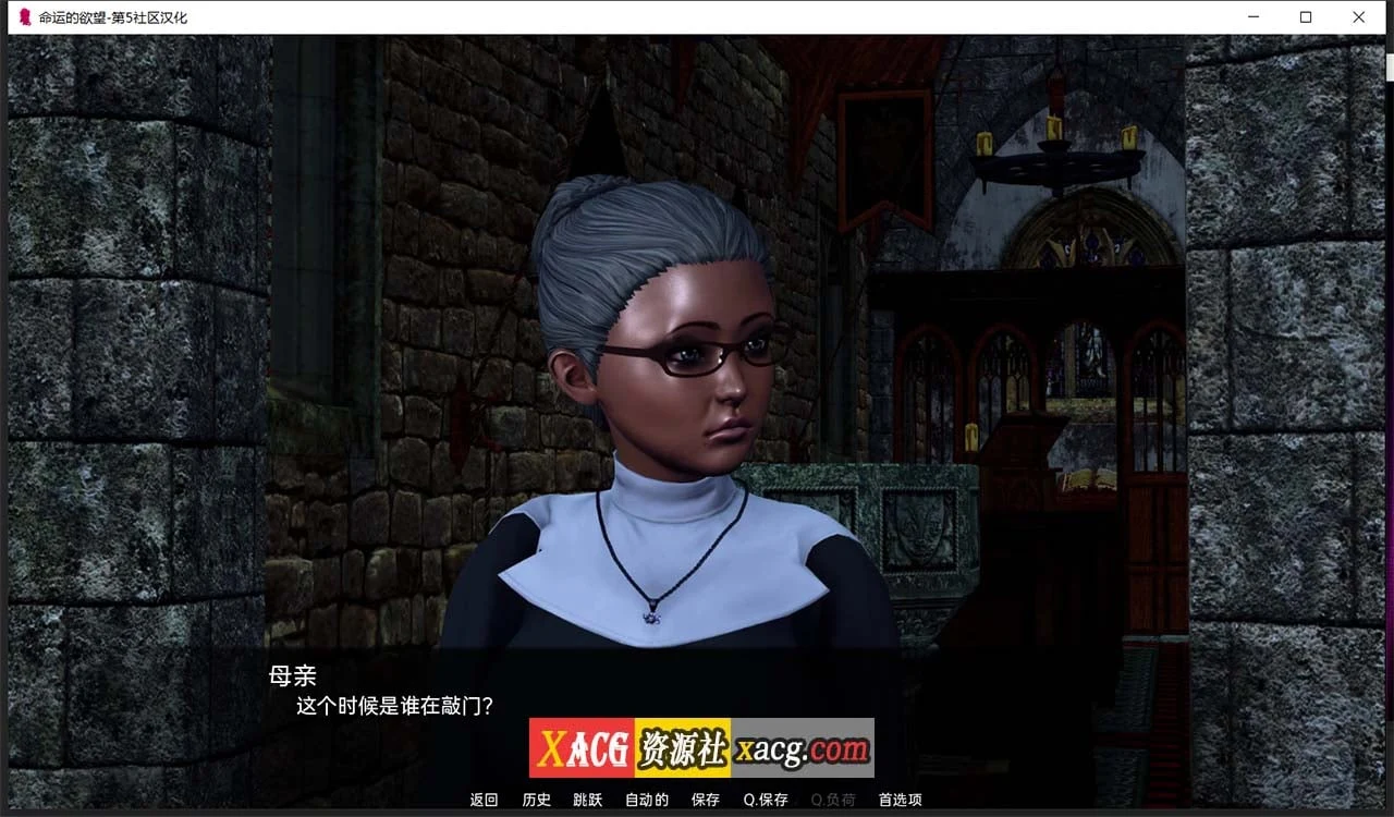 【亚洲风SLG/汉化/动态】命运的欲望 V2 汉化版【PC+安卓/1G】 畅玩游戏 预览第4张-XACG动漫资源社——中文ACG动漫游戏社区 【亚洲风SLG/汉化/动态】命运的欲望 V2 汉化版【PC+安卓/1G】 畅玩游戏 预览第4张
