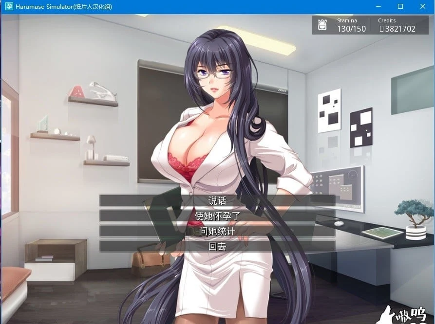 【欧美SLG/汉化】模拟后宫~Haramase Simulator V0.3.1.1【PC+安卓/4G】 畅玩游戏 预览第2张-XACG动漫资源社——中文ACG动漫游戏社区 【欧美SLG/汉化】模拟后宫~Haramase Simulator V0.3.1.1【PC+安卓/4G】 畅玩游戏 预览第2张