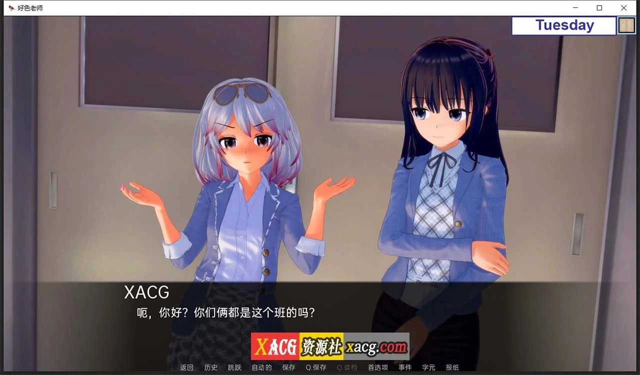 【日系SLG/汉化/动态】好色老师 v0.7.0 汉化版【PC+安卓/2G/更新】 畅玩游戏 预览第11张-XACG动漫资源社——中文ACG动漫游戏社区 【日系SLG/汉化/动态】好色老师 v0.7.0 汉化版【PC+安卓/2G/更新】 畅玩游戏 预览第11张