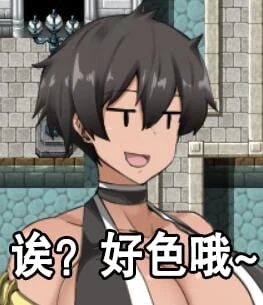 探索RPG双版本汉化 NPC遇2随意相遇无法反抗女孩子的世界2 精翻版 [PC+安装 2G]