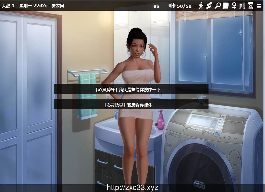 【欧美SLG/中文】神器眼镜 Glassix v0.65.1 官方中文作弊高压版【更新/1.5G】 畅玩游戏 预览第8张-XACG动漫资源社——中文ACG动漫游戏社区 【欧美SLG/中文】神器眼镜 Glassix v0.65.1 官方中文作弊高压版【更新/1.5G】 畅玩游戏 预览第8张