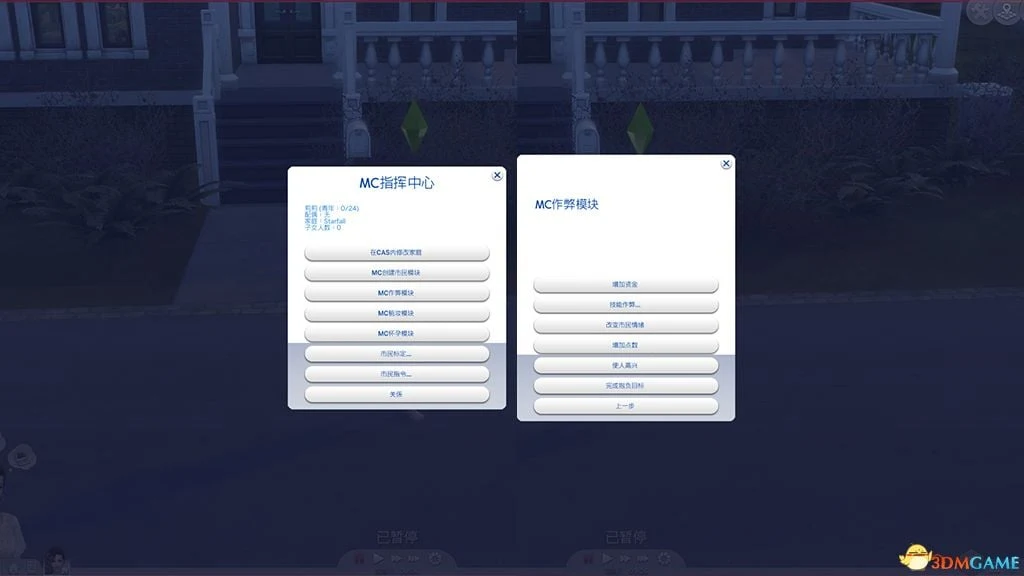 【3D大型SLG/中文/邪恶魔改】模拟人生 4·1.68.154-雪国胜地DLC/单独补丁/MOD包【动态/60G】 畅玩游戏 预览第8张-XACG动漫资源社——中文ACG动漫游戏社区 【3D大型SLG/中文/邪恶魔改】模拟人生 4·1.68.154-雪国胜地DLC/单独补丁/MOD包【动态/60G】 畅玩游戏 预览第8张