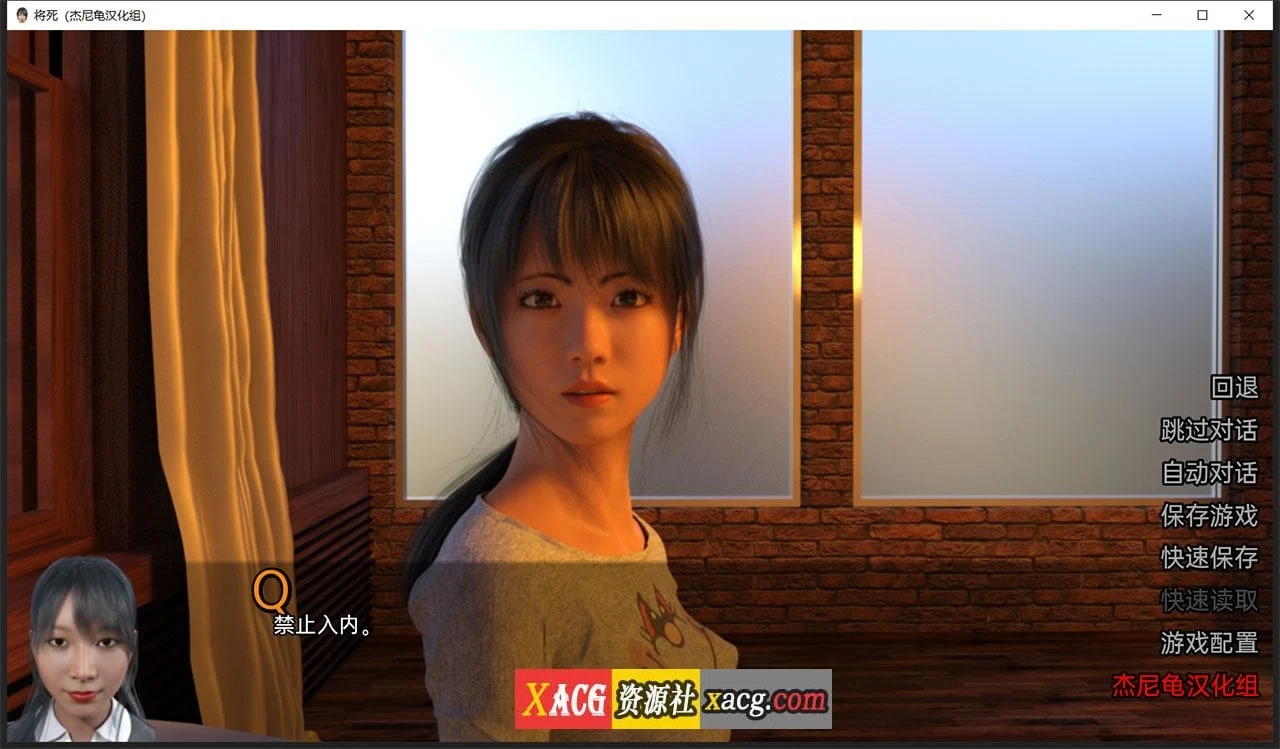 【欧美SLG/汉化/动态CG】将死 Almost Dead V0.10.A 精翻汉化版+全CG【新汉化/PC+安卓/1.5G】 畅玩游戏 预览第4张-XACG动漫资源社——中文ACG动漫游戏社区 【欧美SLG/汉化/动态CG】将死 Almost Dead V0.10.A 精翻汉化版+全CG【新汉化/PC+安卓/1.5G】 畅玩游戏 预览第4张